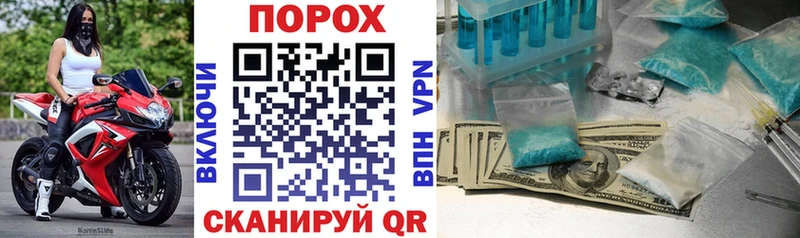 mega рабочий сайт  Собинка  shop какой сайт  наркотики  АМФ VHQ 