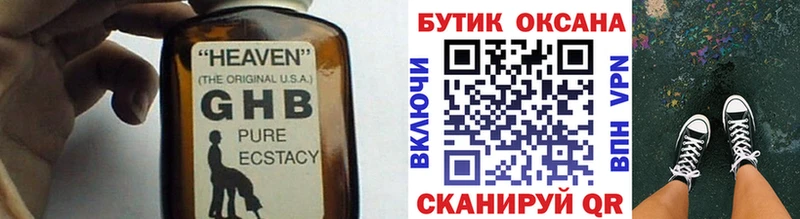 что такое наркотик  mega сайт  БУТИРАТ буратино  Собинка 