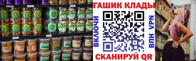площадка как зайти  Собинка  Печенье с ТГК марихуана 