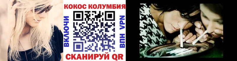 Cocaine Перу  Собинка 