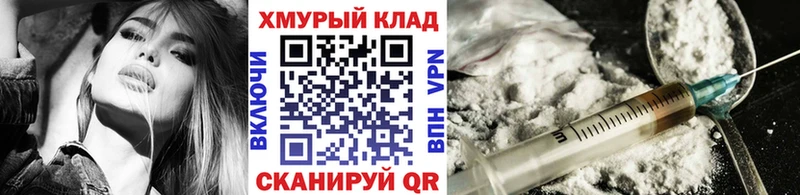 МЕГА вход  Собинка  ГЕРОИН герыч  что такое наркотик 
