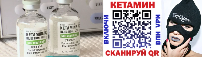 мега сайт  Собинка  Кетамин VHQ 