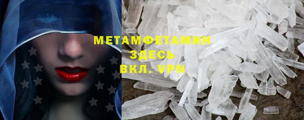 мескалин Арсеньев