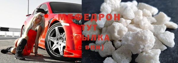 мескалин Арсеньев