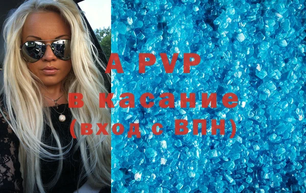 ECSTASY Армянск