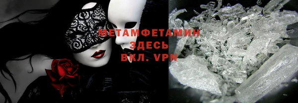 мескалин Арсеньев