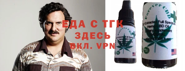 ECSTASY Армянск