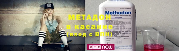 ECSTASY Армянск