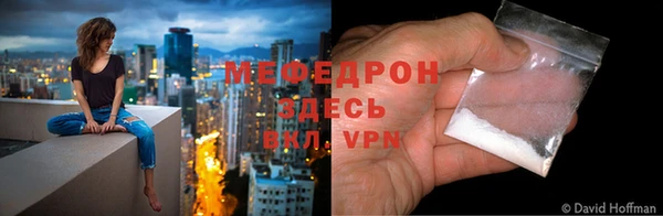 мескалин Арсеньев