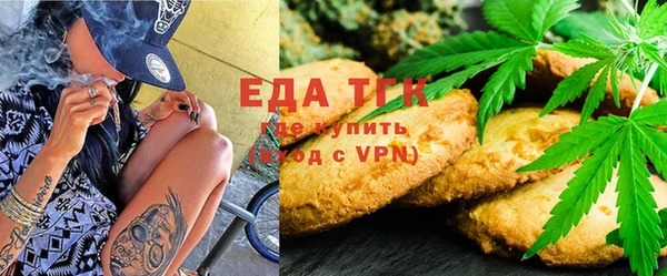марихуана Аркадак
