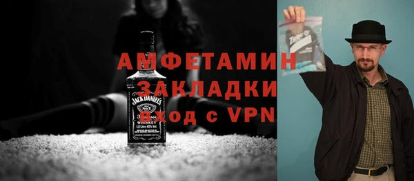 мескалин Арсеньев