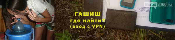 ECSTASY Армянск