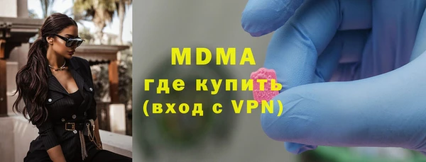 мескалин Арсеньев