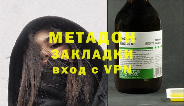 марихуана Аркадак
