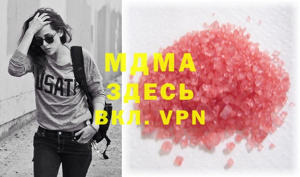 марихуана Аркадак