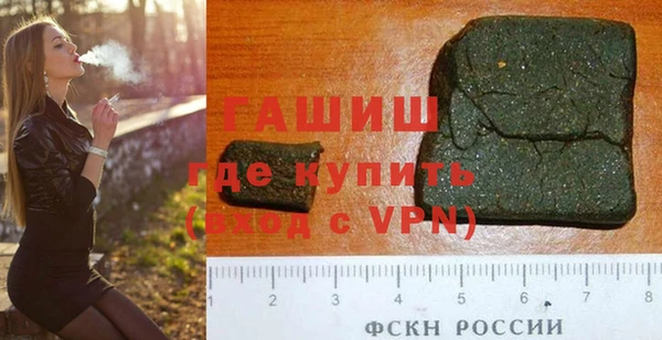 мескалин Арсеньев