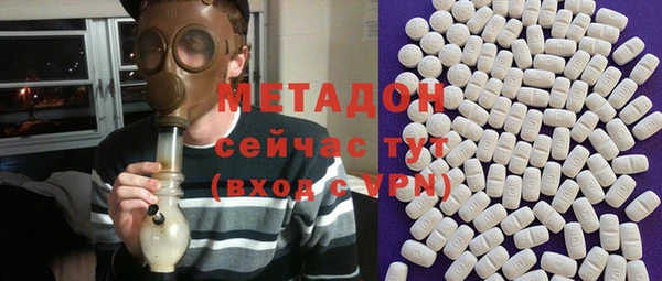 марихуана Аркадак