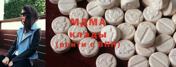 мескалин Арсеньев