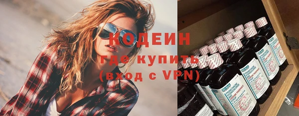 ECSTASY Армянск
