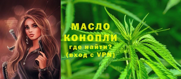 марихуана Аркадак
