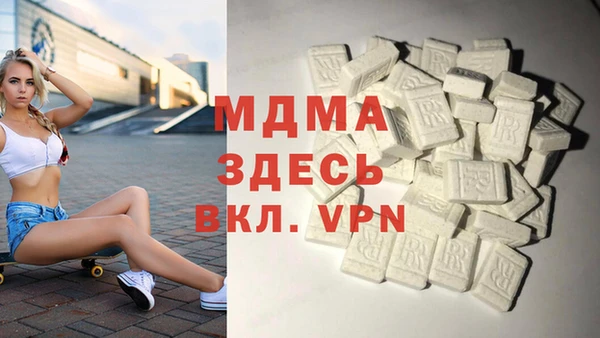 ECSTASY Армянск