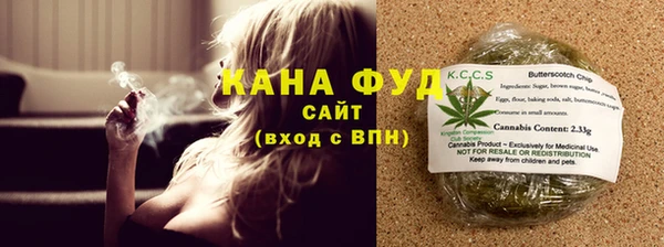 марихуана Аркадак