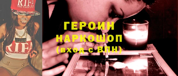 мескалин Арсеньев