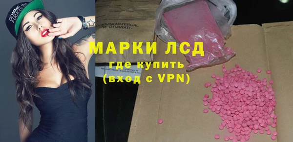 ECSTASY Армянск