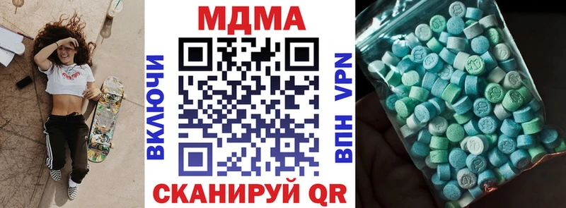 продажа наркотиков  Собинка  MDMA VHQ 