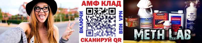 МЕТАМФЕТАМИН Methamphetamine Собинка