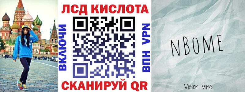 купить   Собинка  Марки 25I-NBOMe 1,5мг 