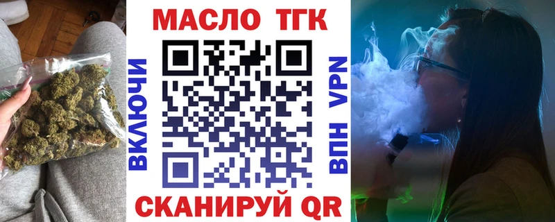 ТГК Wax  наркотики  Собинка 