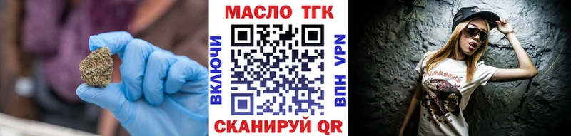 Дистиллят ТГК гашишное масло Собинка