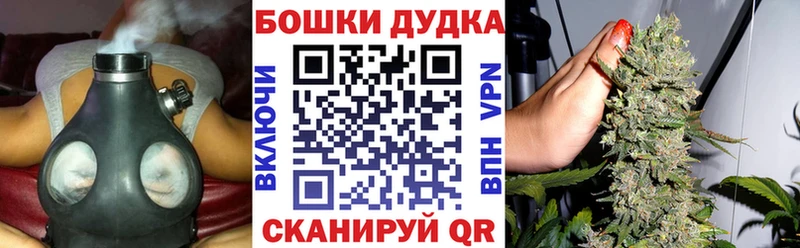Шишки марихуана Bruce Banner Собинка