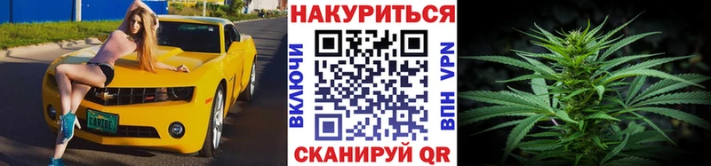 Конопля LSD WEED  закладка  Собинка 